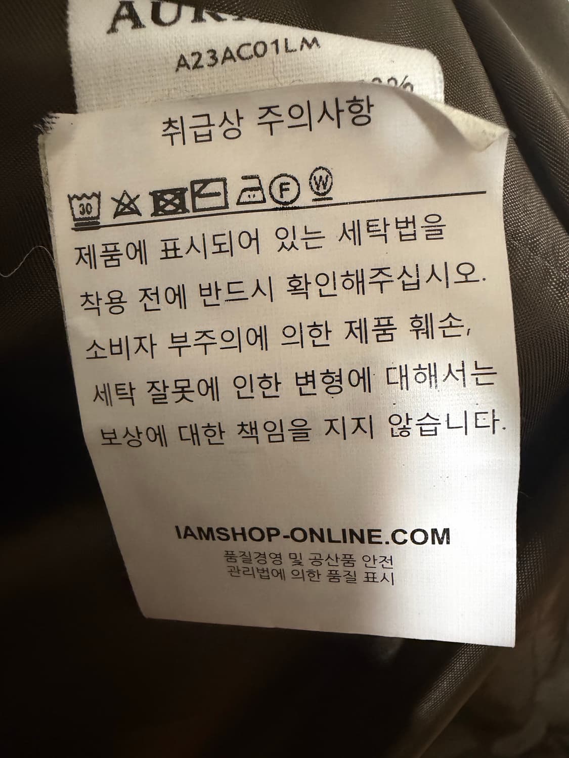 auralee 후드코트 [3] 상품이미지5