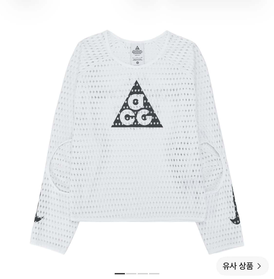 [XL] 나이키 ACG 래디컬 에어플로 NXT 화이트 앤트러사이트 상품이미지1