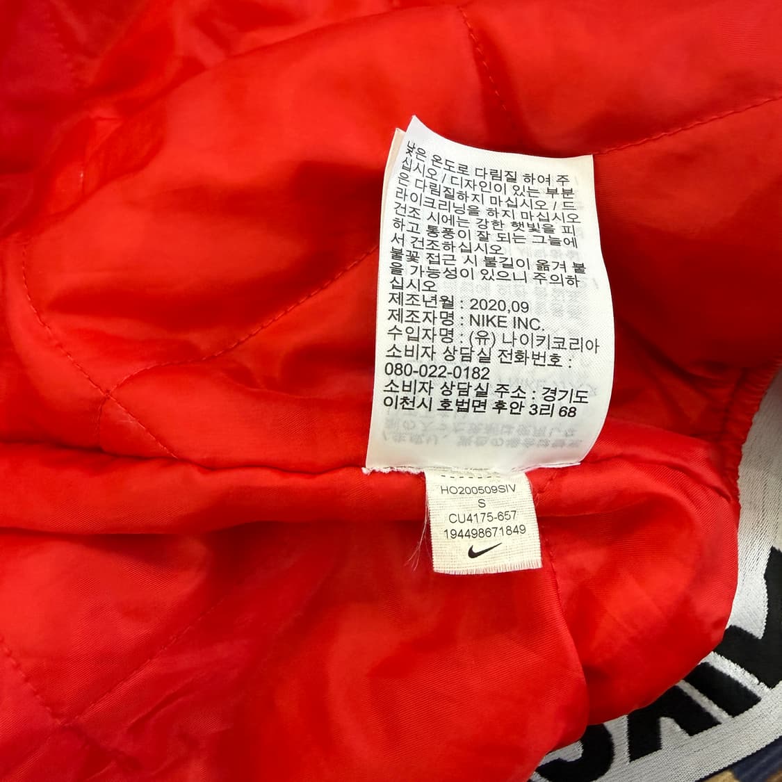 (S)나이키 Nike 에어 윈터 플리스 베스트 상품이미지6