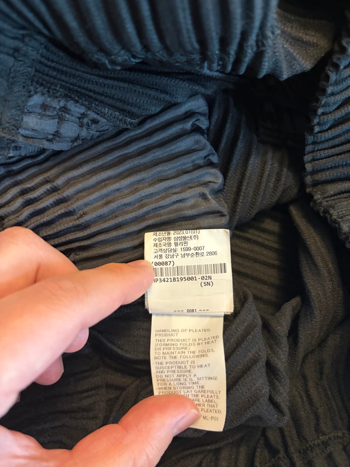 이세이미야케 옴므플리세 jf150 1사이즈 상품이미지4