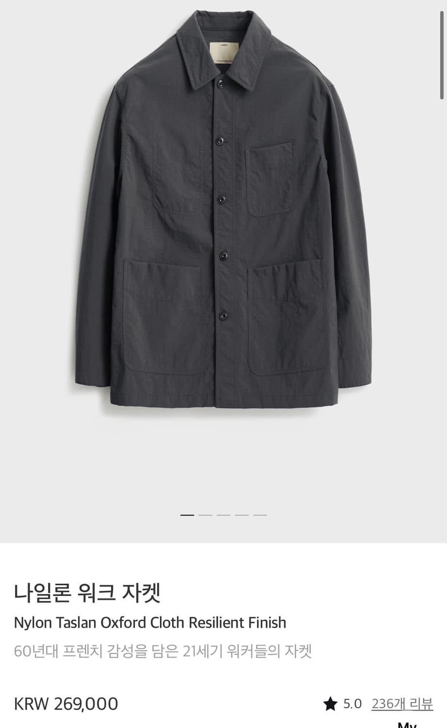 포터리 나일론 워크자켓 차콜 1 새상품  상품이미지1