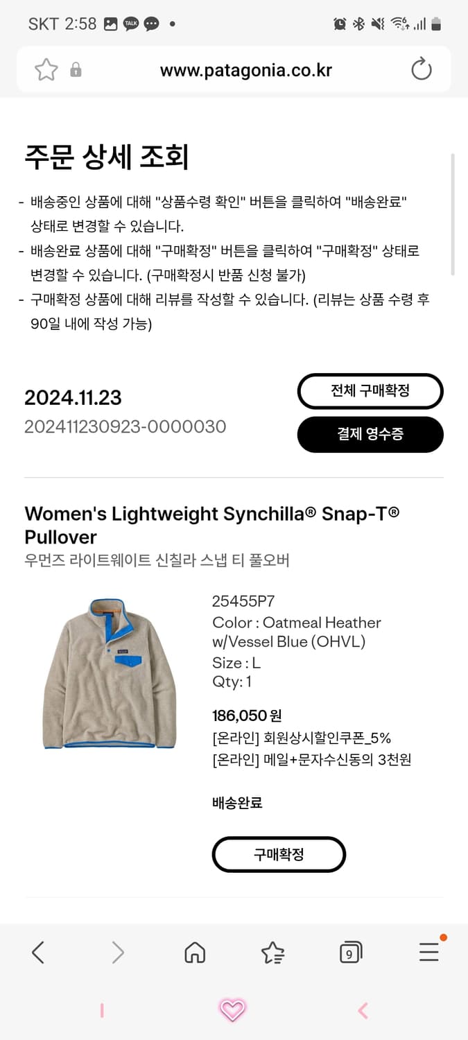 파타고니아 신칠라 스냅티 여성 L 사이즈  상품이미지4