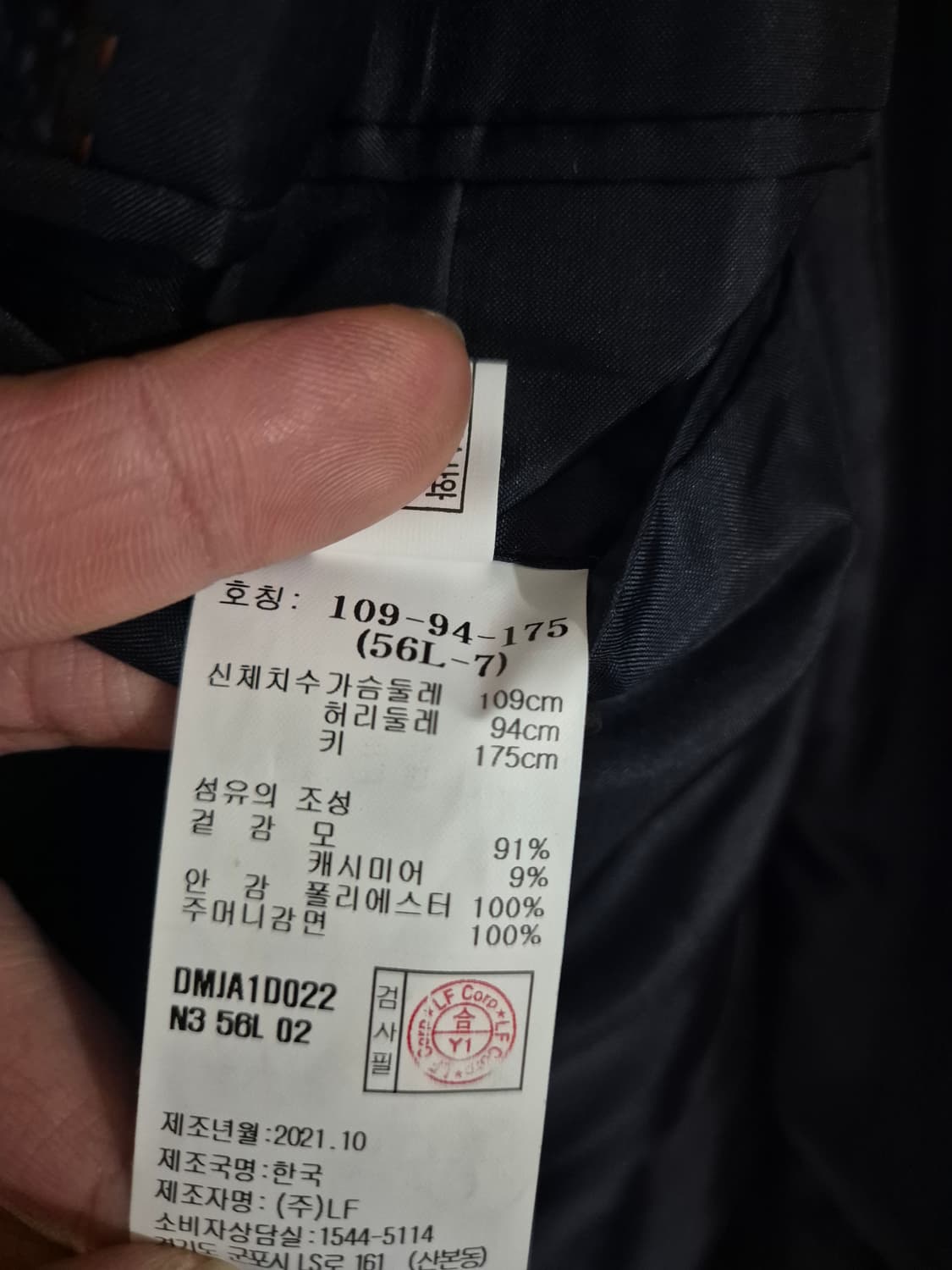 [110]닥스 캐시미어 블레이저 정장자켓 상품이미지5