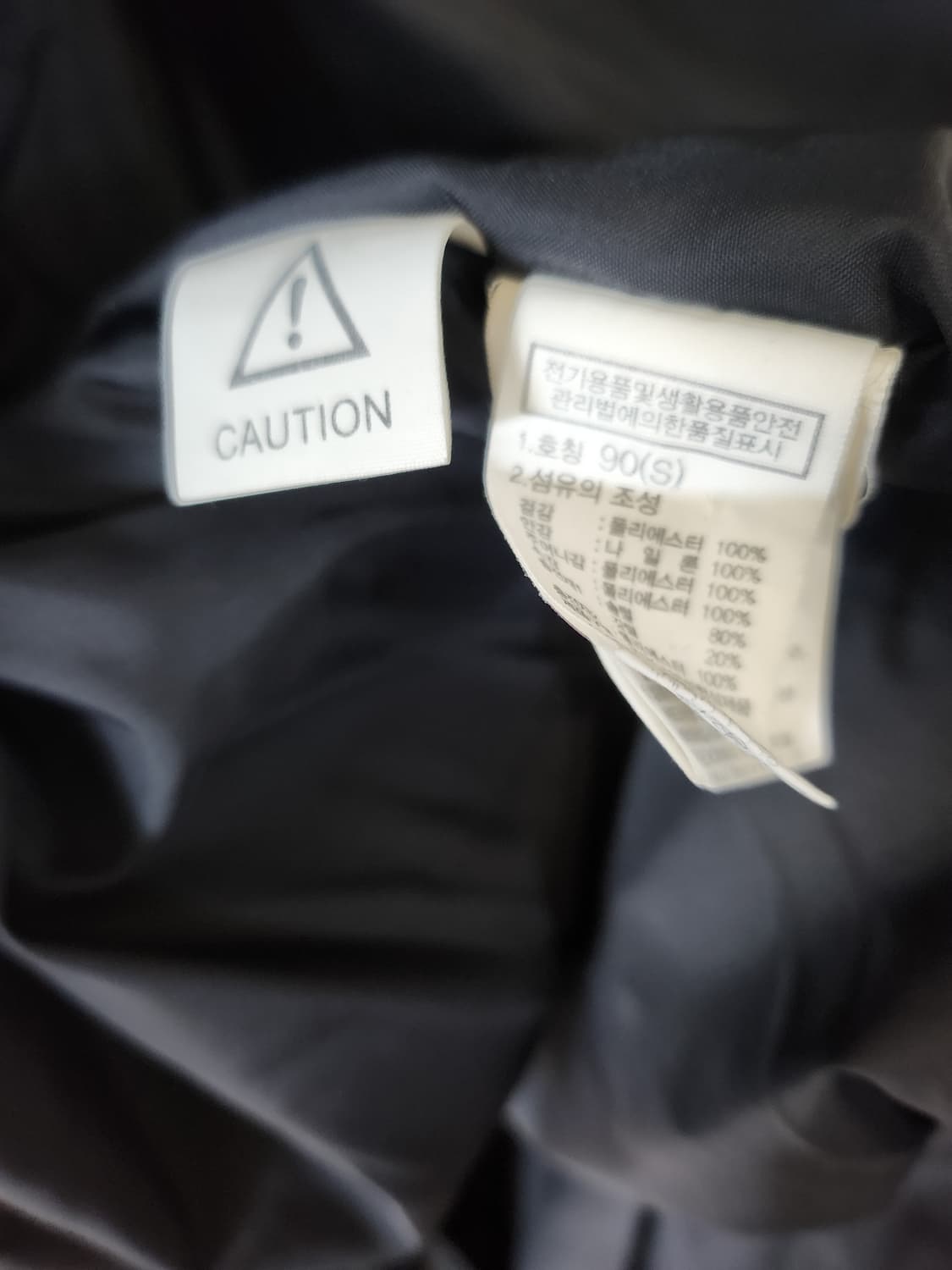 노스페이스 정품 여성롱패딩 90 상품이미지5