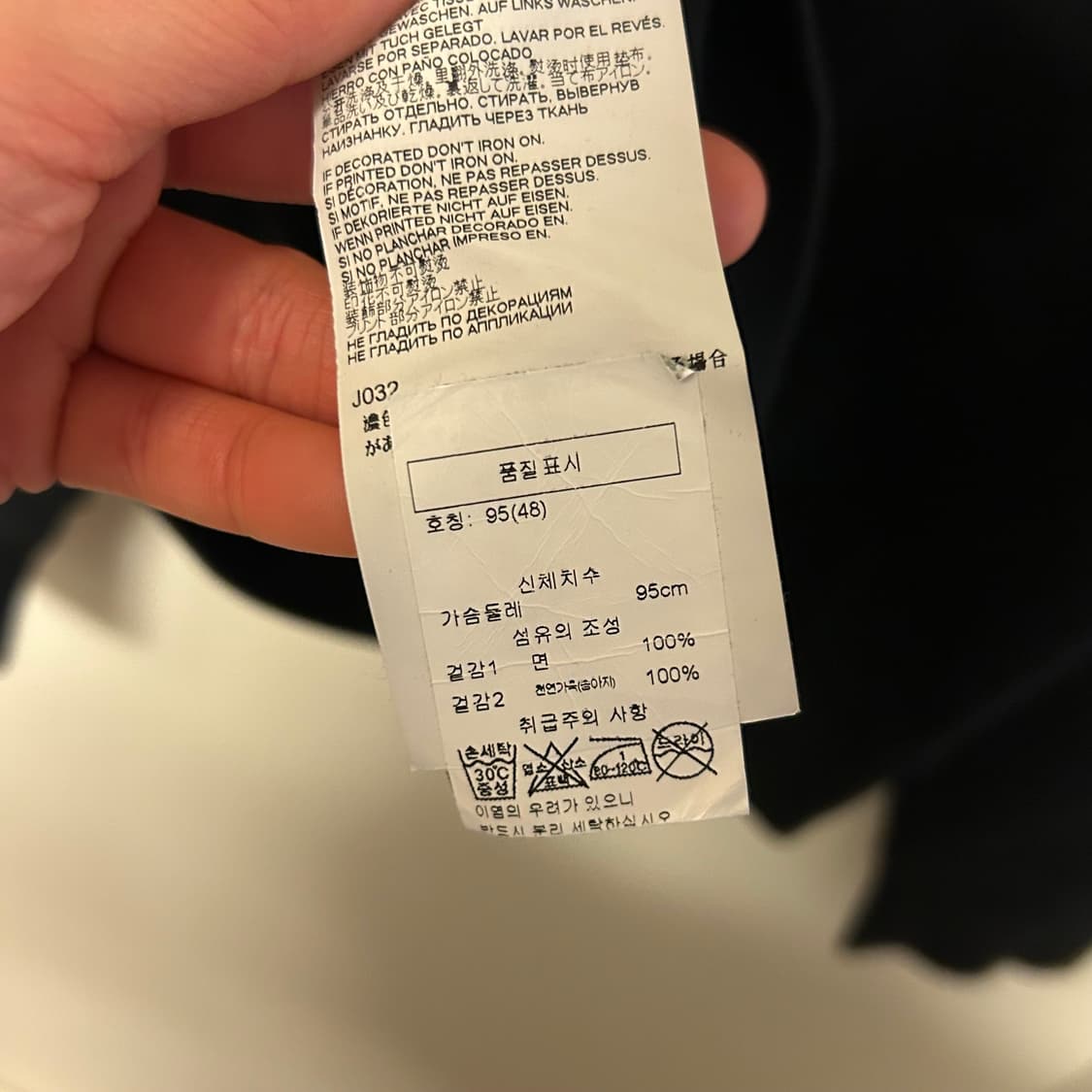 마르지엘라 엘보 맨투맨 48사이즈  상품이미지7