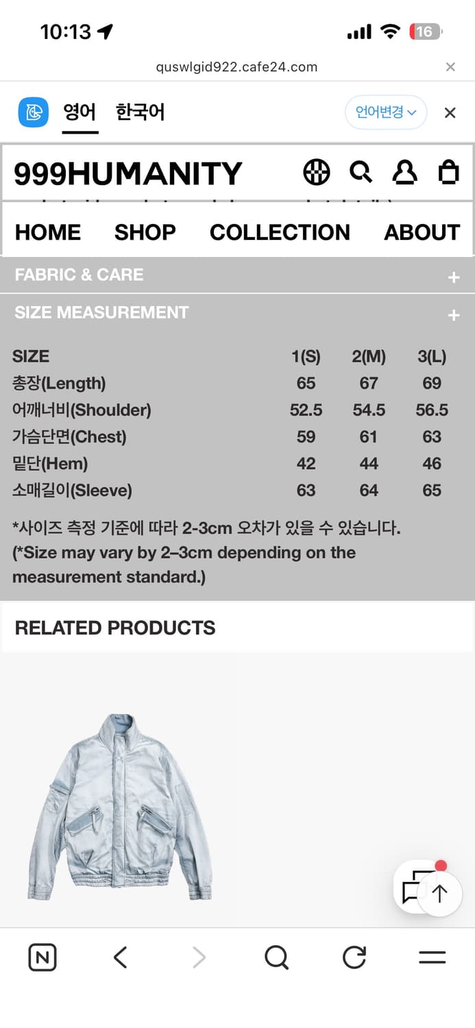 999휴머니티 ADVENTURE DYED BOMBER JACKET (PU 상품이미지2