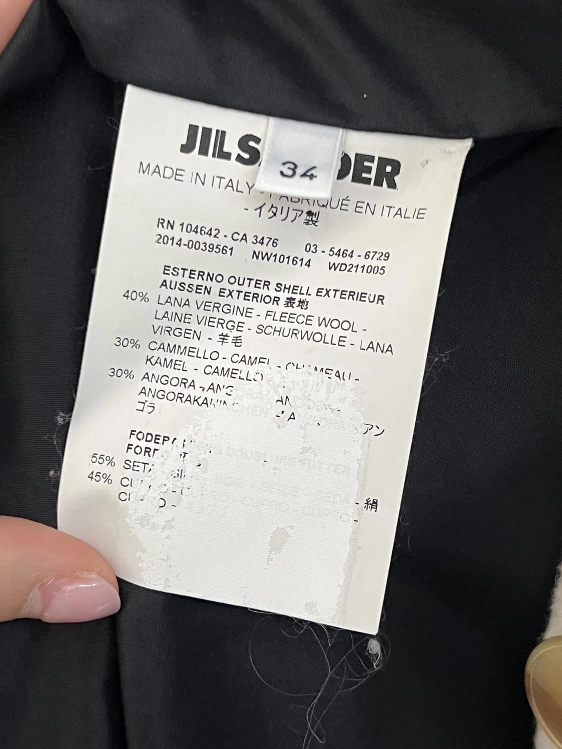 질샌더 코트 상품이미지4