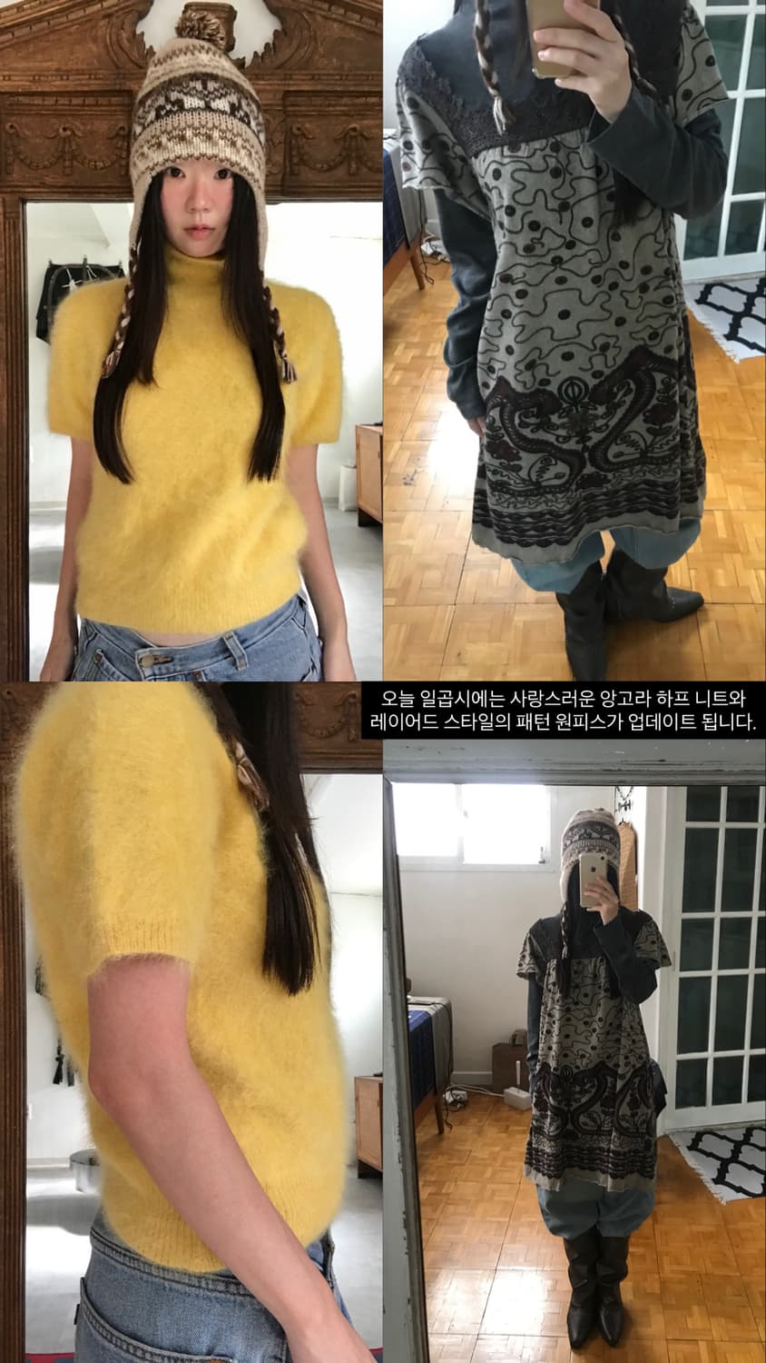 vintage yellow angora knit 상품이미지4