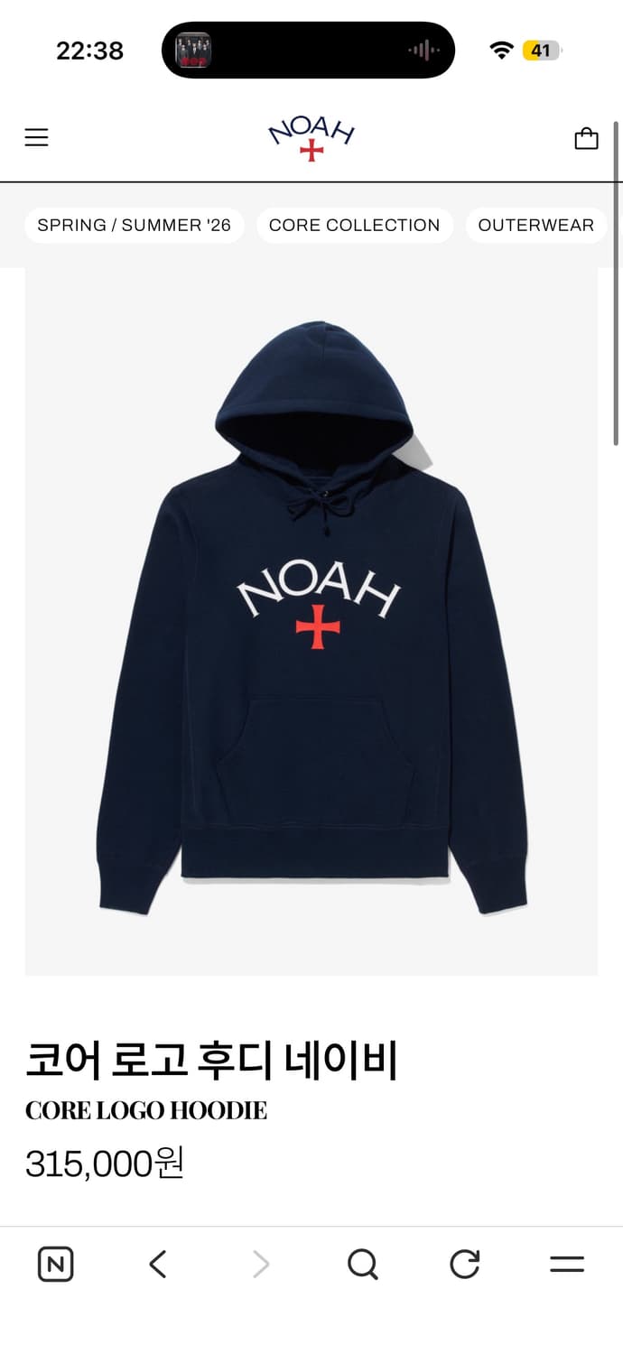 NOAH 노아 코어 로고 후디 + 스웻팬츠 네이비 XL 상품이미지6