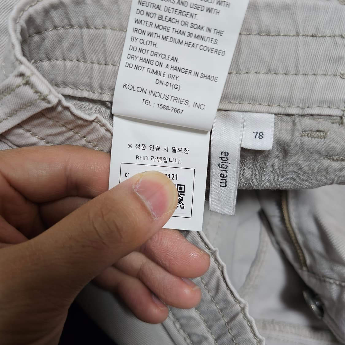 에피그램 화이트톤 면바지 상품이미지6