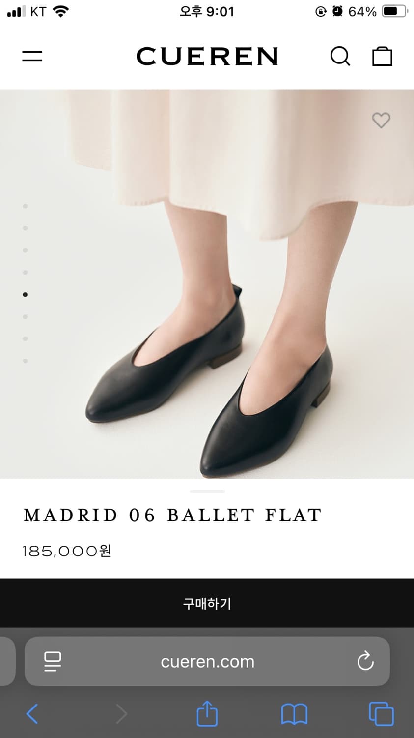 (3회 착용) 쿠에른 마드리드 발레 플랫 230 상품이미지4