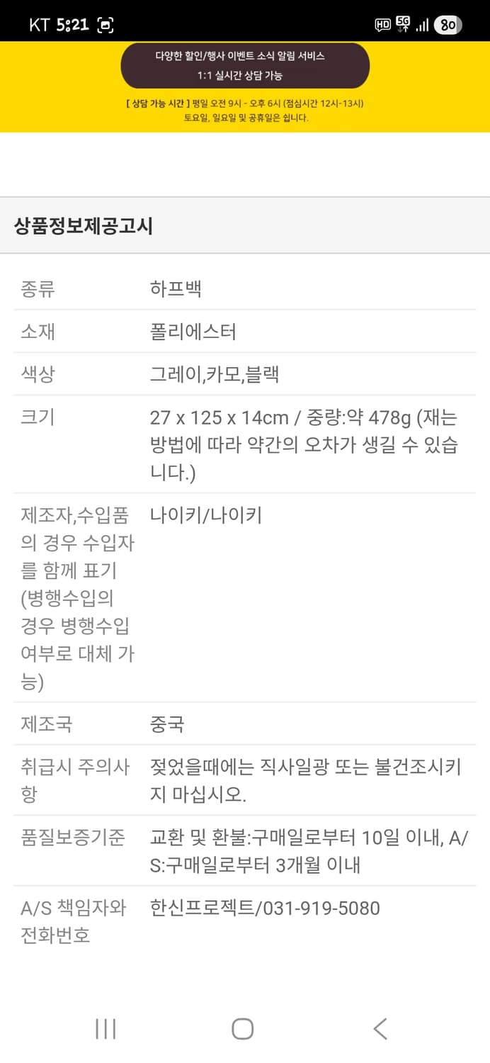 나이키 골프 카모 하프백  상품이미지7