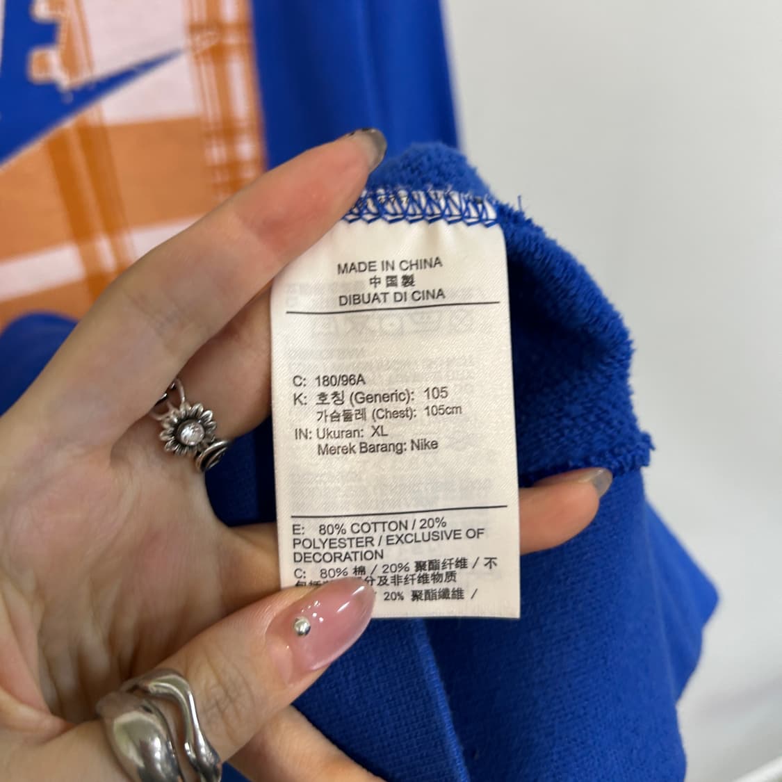 나이키 남성 기모 맨투맨 105 상품이미지5