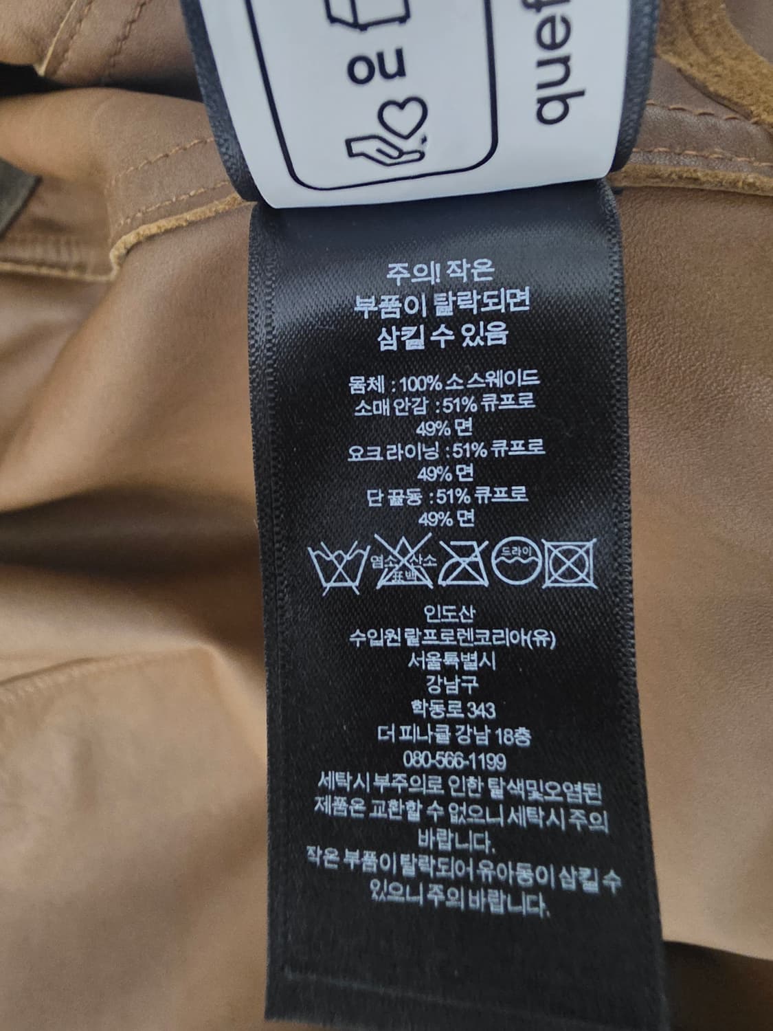 RRL 러프아웃자켓 S 100사이즈 상품이미지4