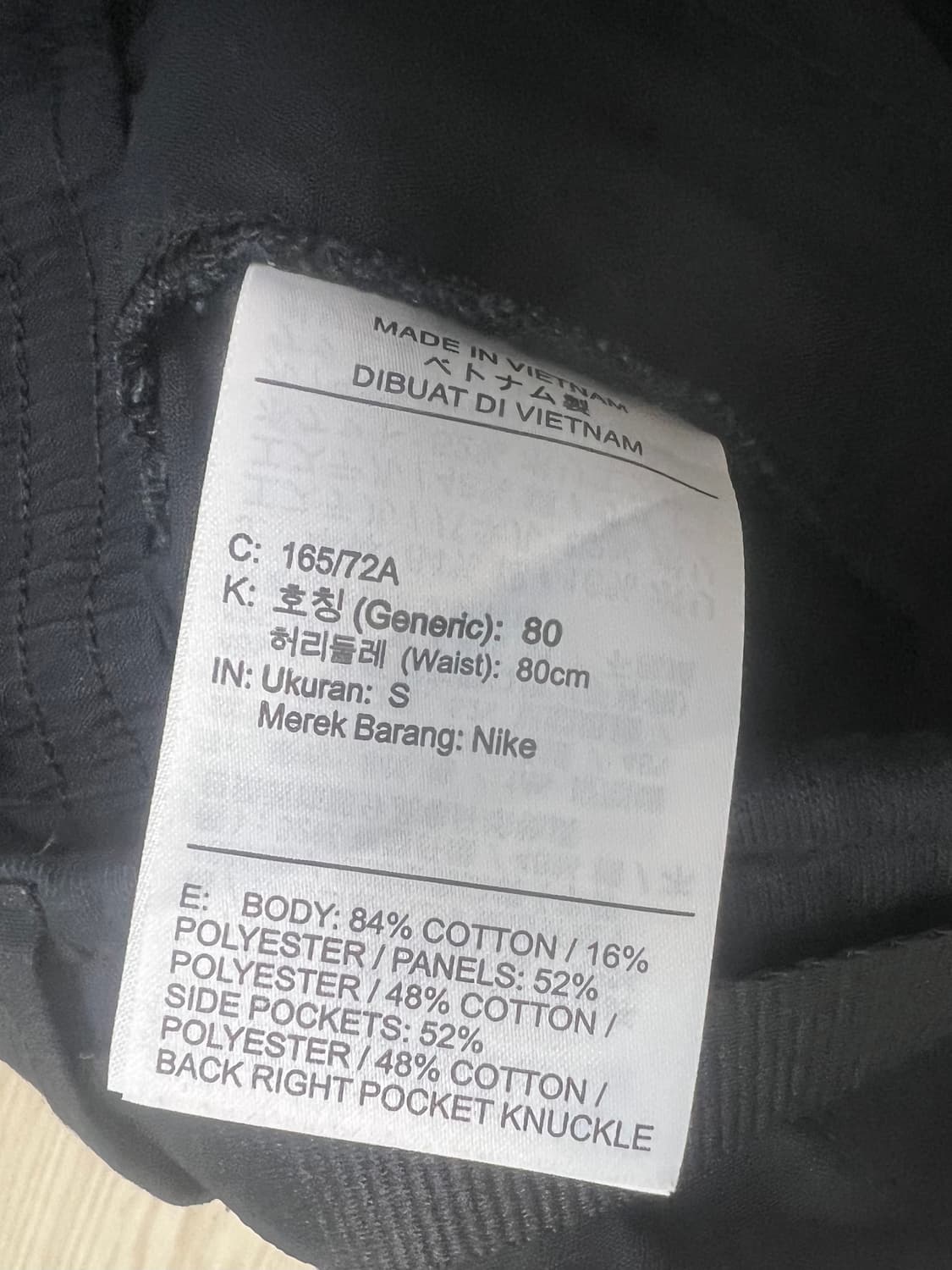 나이키 피스마이너스원 카고 팬츠 블랙 S 새상품 상품이미지5