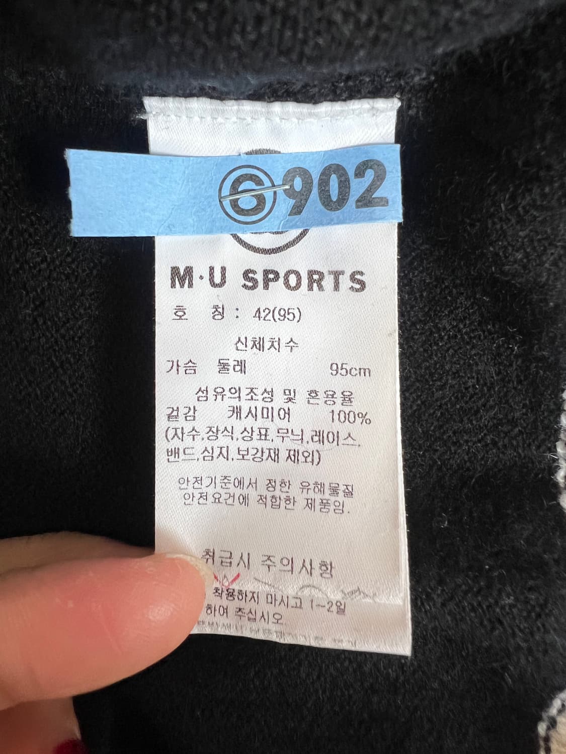 엠유스포츠 여성 블랙 캐시미어100니트 라운드니트 상품이미지7