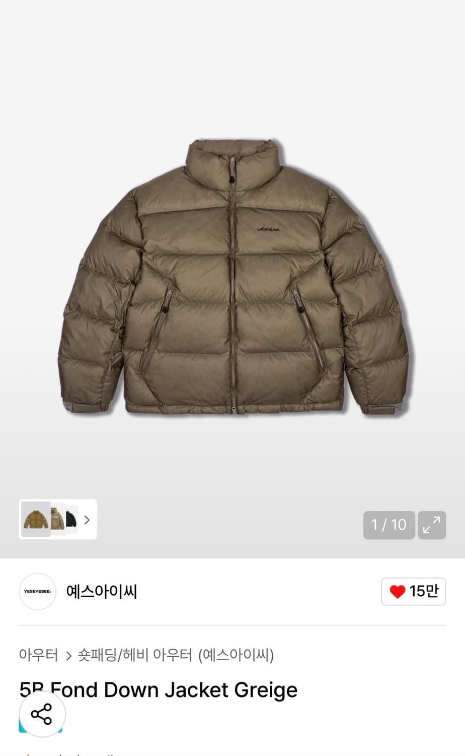 예스아이씨 5B Fond Down Jacket Greige 상품이미지1