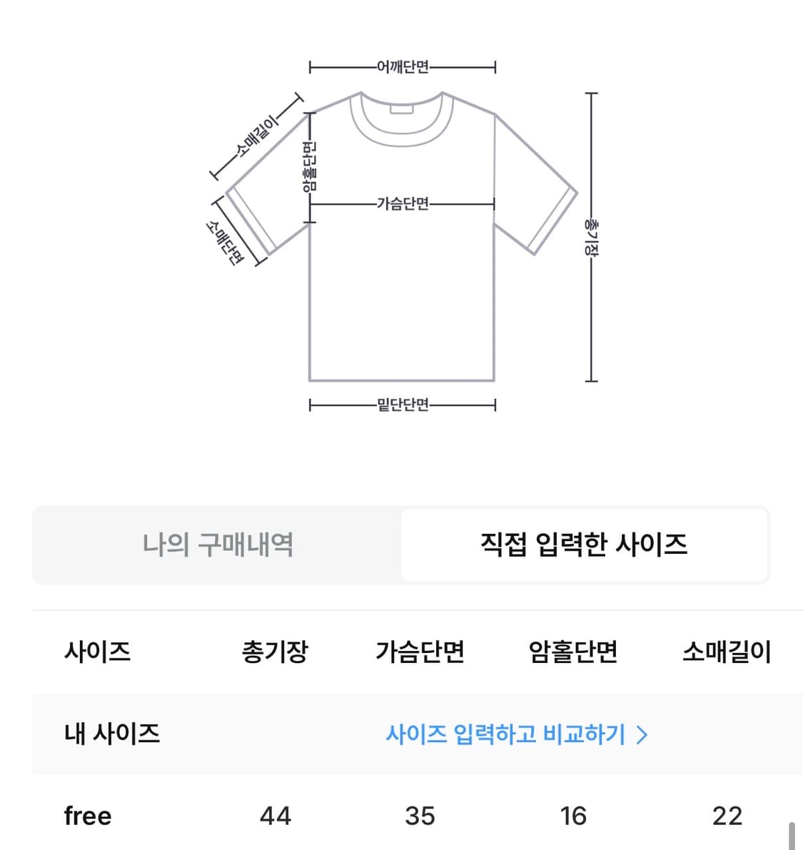 제니오 베이비 돌 블라우스 상품이미지8