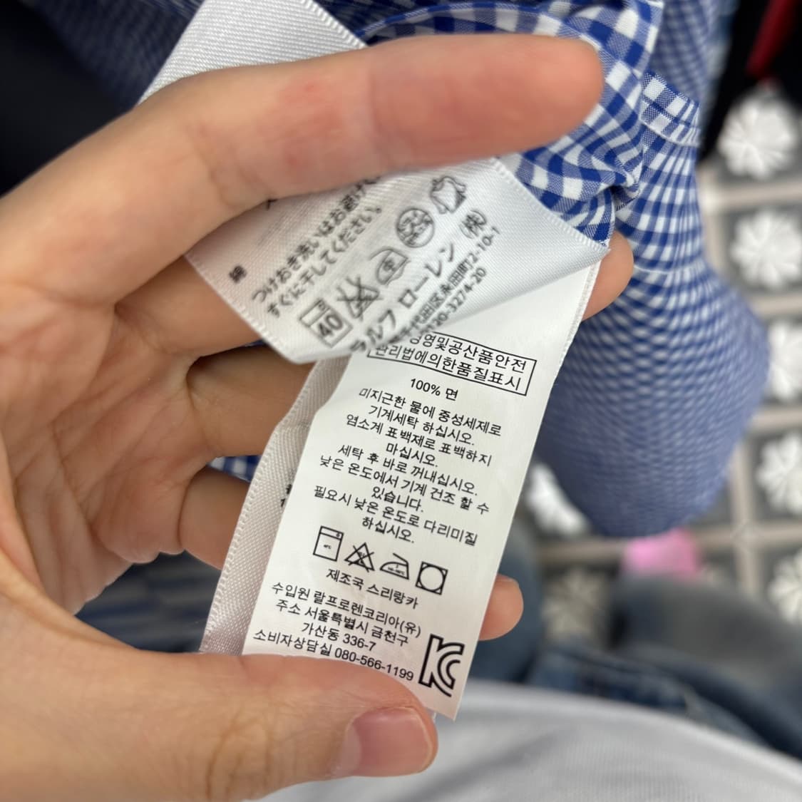17228 - 폴로 랄프로렌 체크 셔츠 상품이미지4