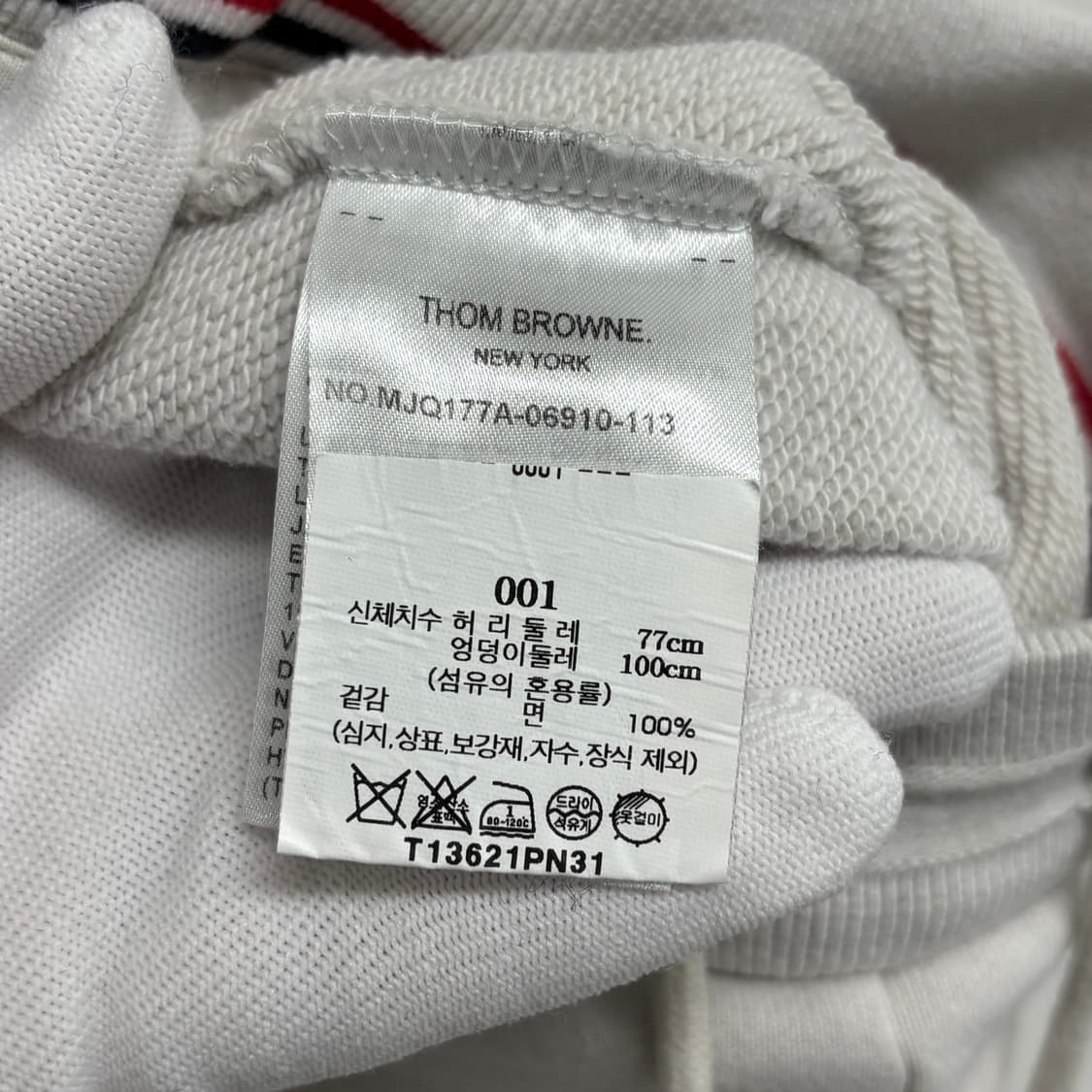 [1]톰브라운 사선완장 트레이닝 팬츠 상품이미지5