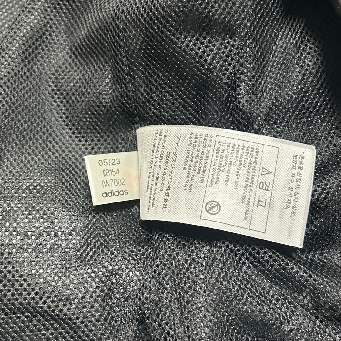 아디다스 카모 윈드브레이커 상품이미지6