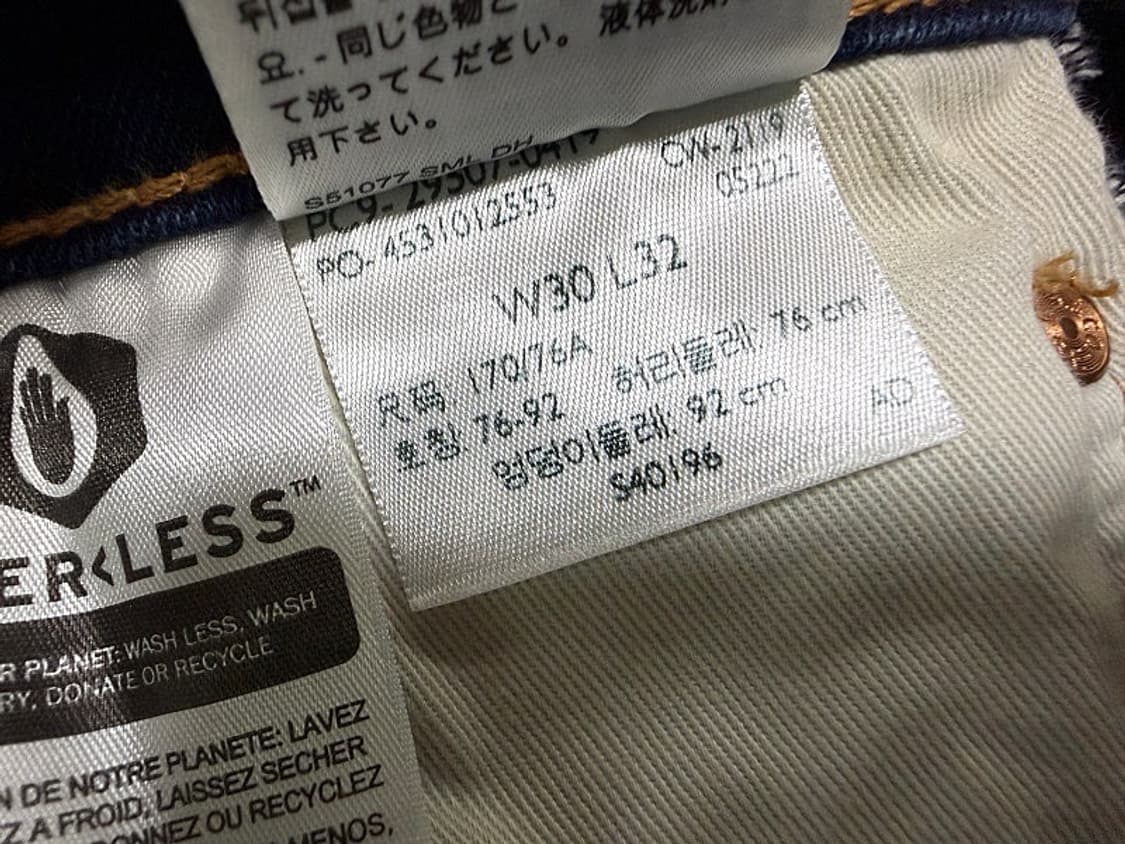 리바이스 502 프리미엄 청바지 남성용 30인치 상품이미지10