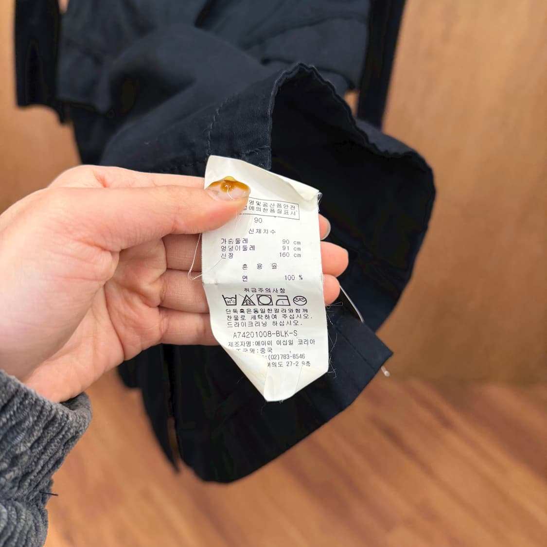 아르마니 익스체인지 코트 랩 버튼업 셔링 밴딩 디테일 슬림핏 블랙 상품이미지7