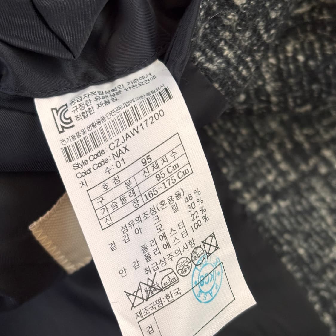 클럽 캠브리지 슬림핏 95 캐주얼 콤비 자켓 멤버스 상품이미지5