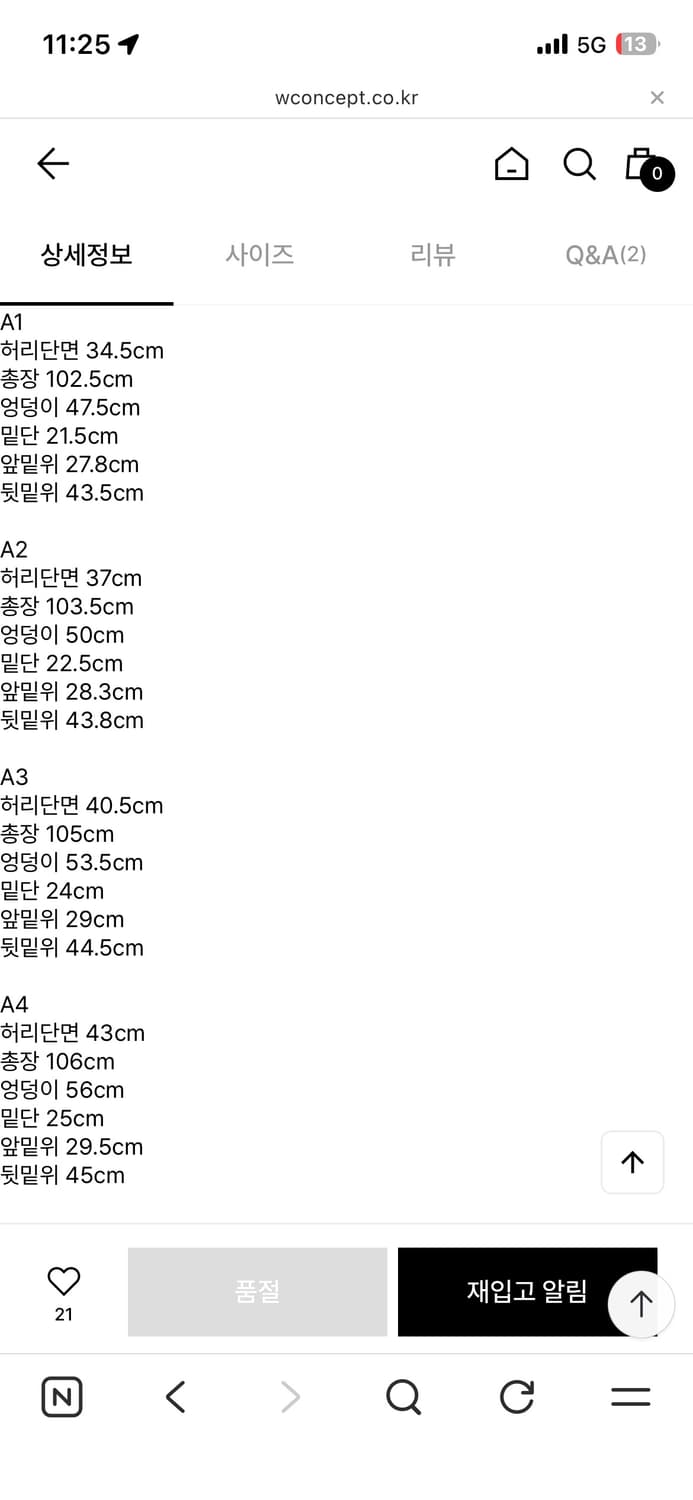 아더에러 스플래쉬 셋업 상품이미지7