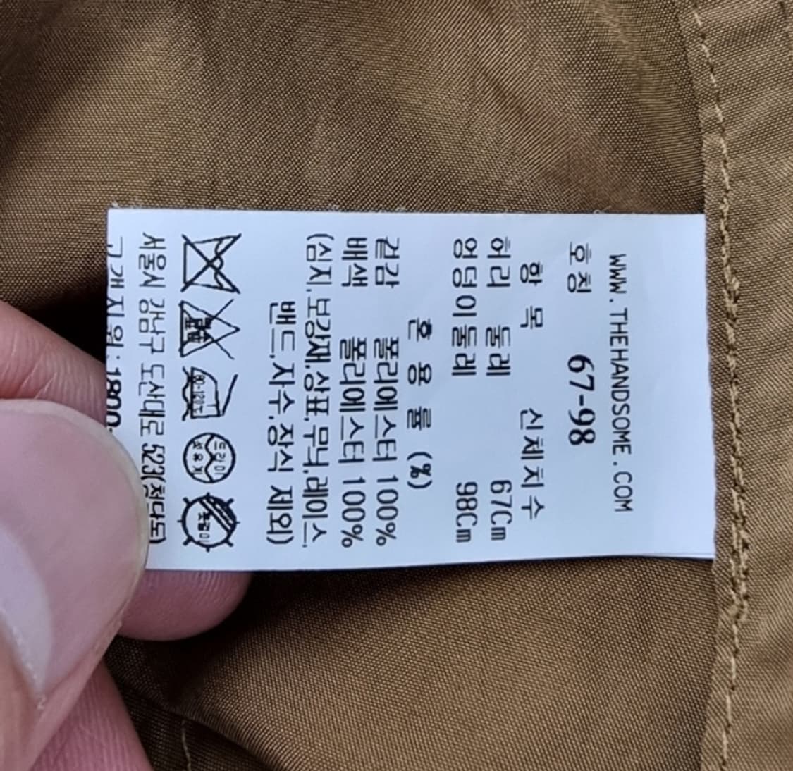 the CASHMERE 더 캐시미어 상품이미지8