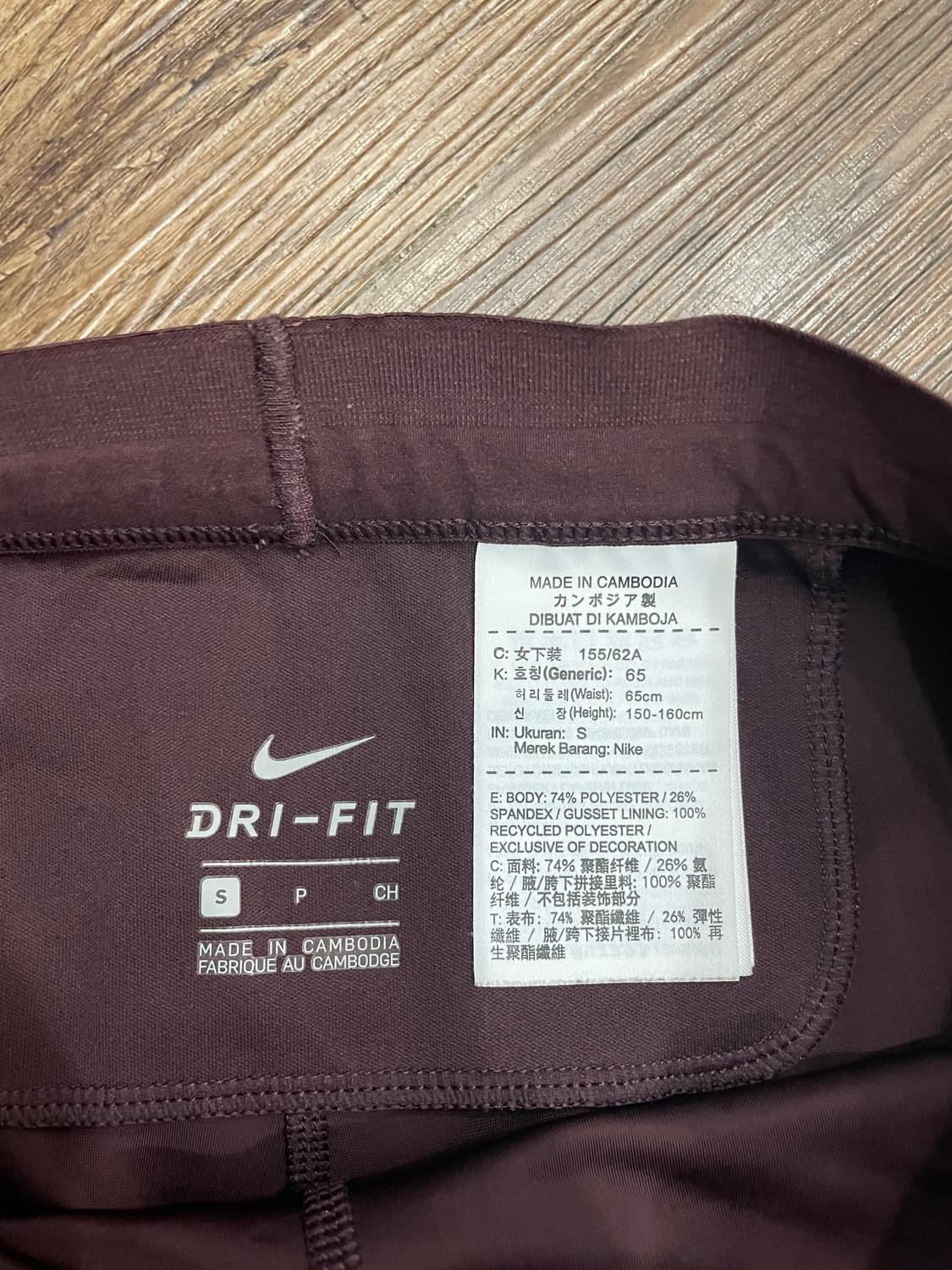 나이키 랩 x 언더커버 갸쿠소우 파워 스피드 러닝 타이즈 상품이미지6