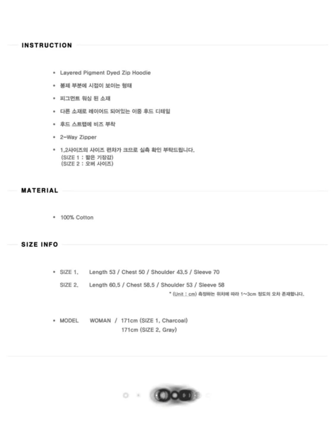 플레어업 후드집업 Layered Zip Hoodie Charcoal1 상품이미지3