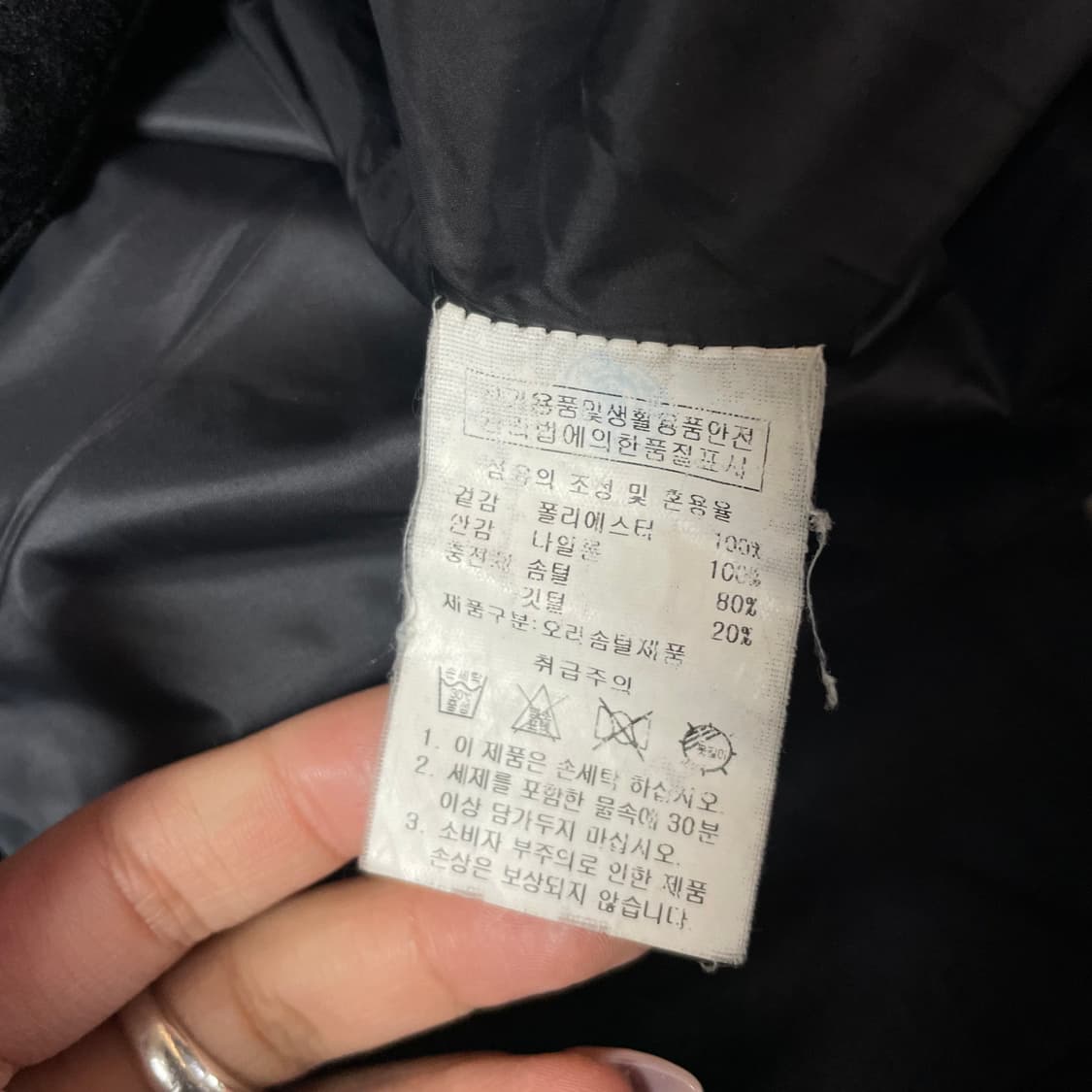 골라 블랙 스웨이드 빅로고 패딩 M 상품이미지5