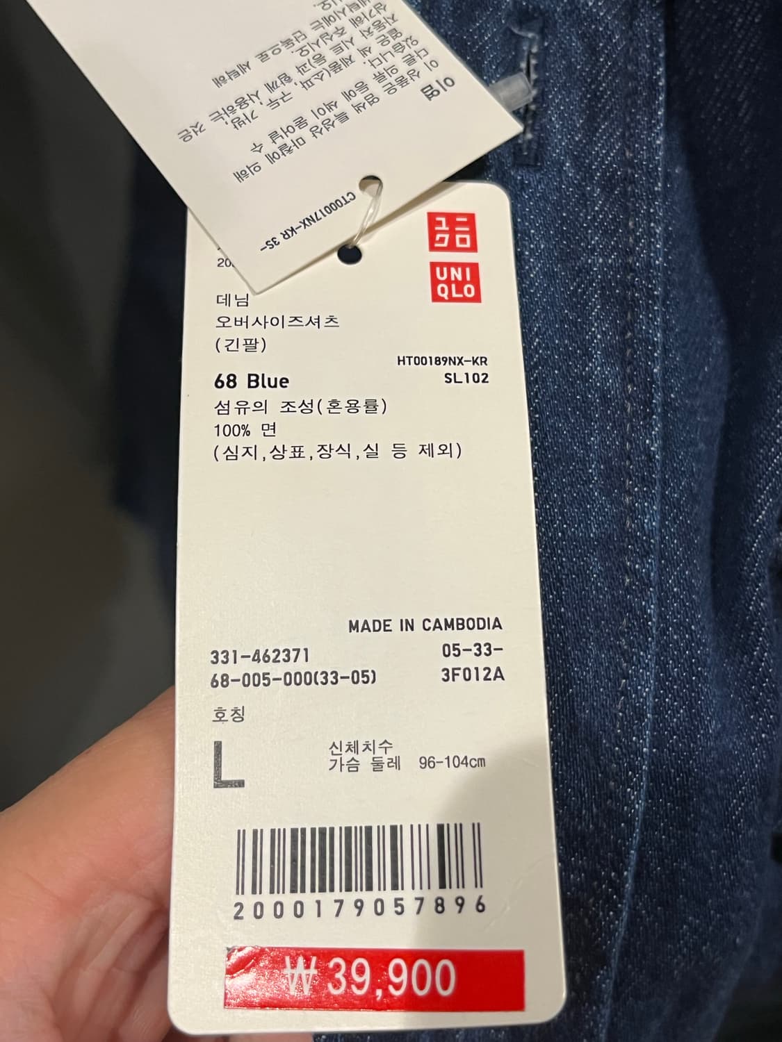 유니클로 데님 오버사이즈 셔츠 L사이즈 (새상품) 상품이미지3