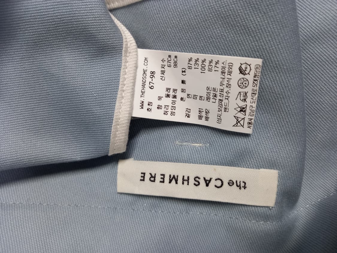 새 더 캐시미어 춘하추 H라인 롱 스커트 67.55 상품이미지8