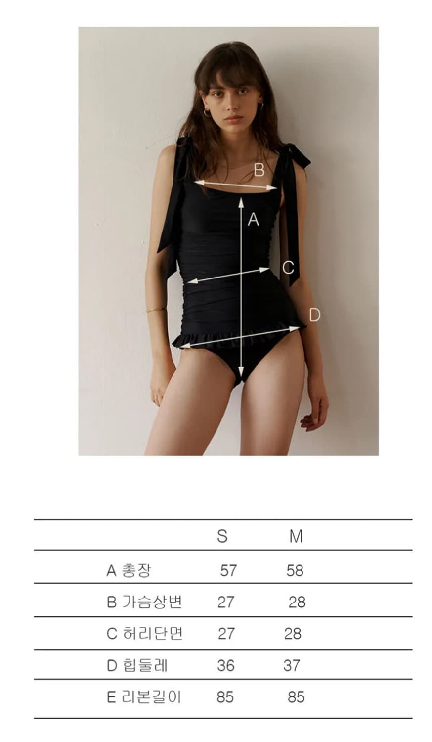 GIANNA 블랙 프릴 리본 수영복 상품이미지6