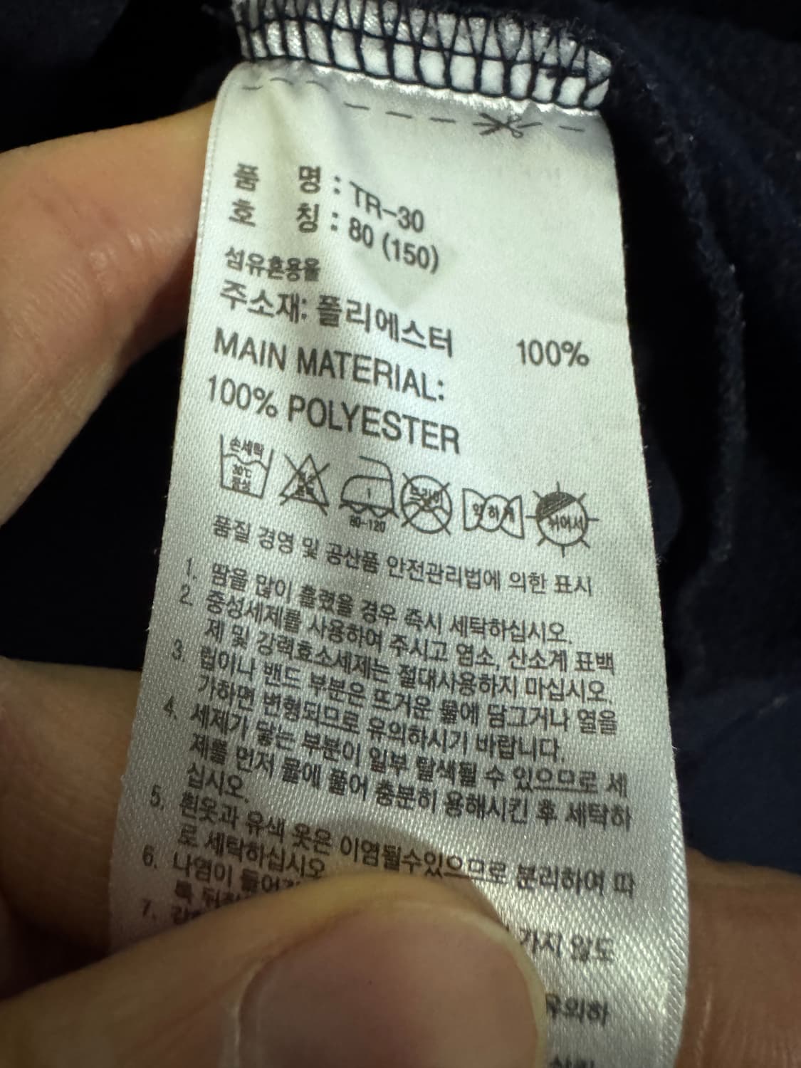 여성 아디다스 키즈 형광 삼선 트랙탑 져지 S 150 상품이미지4