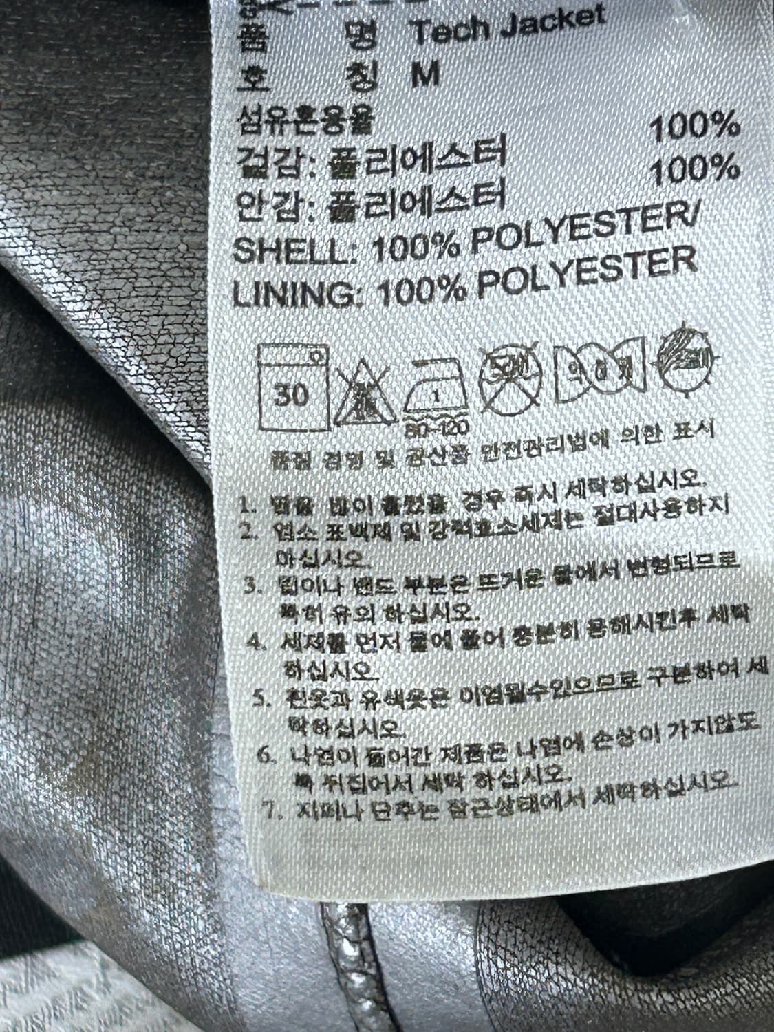 아디다스 포르쉐 디자인 집업 테크 자켓 남성 95 M 카키 상품이미지9