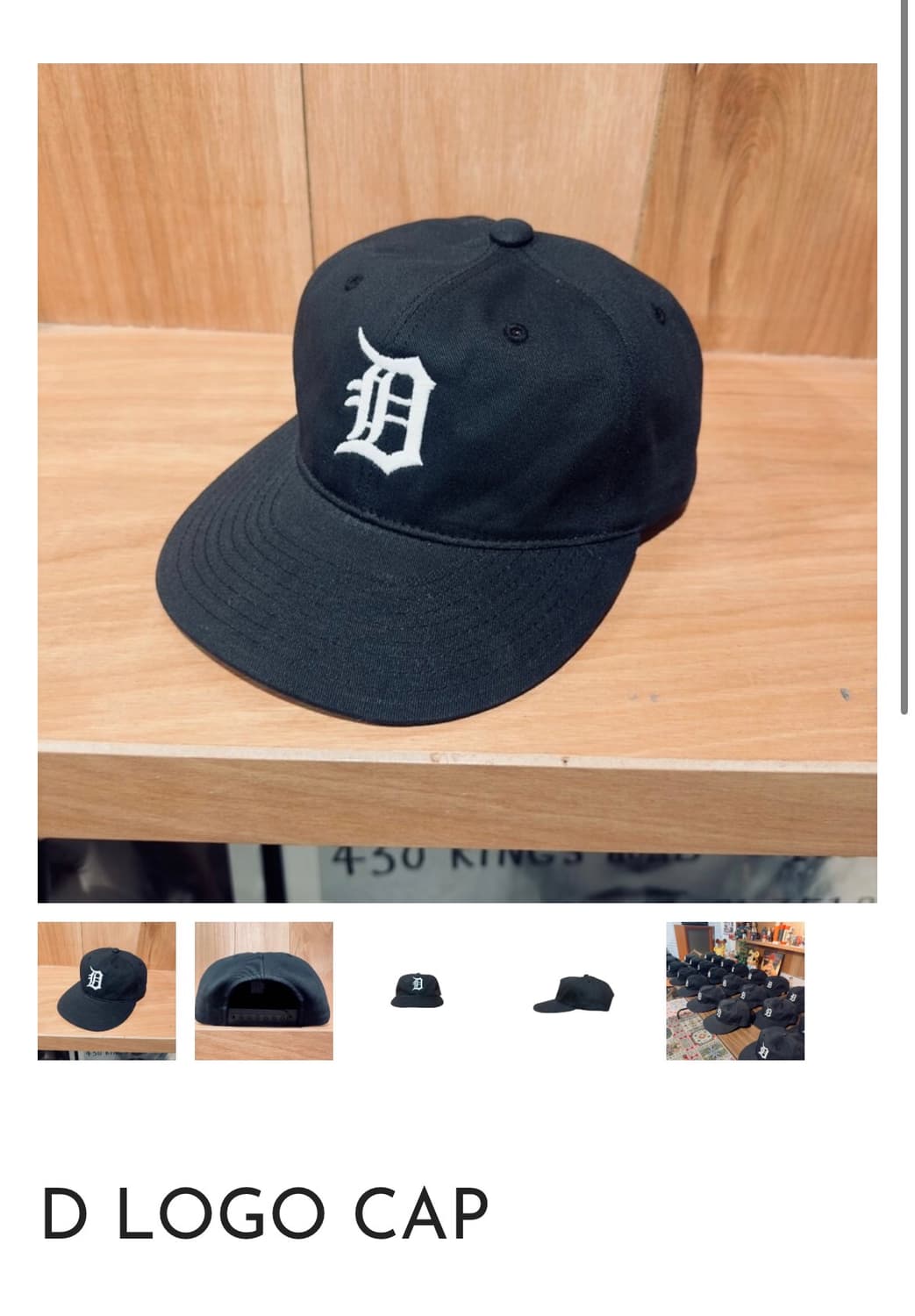 도넛리벤지 D LOGO CAP 상품이미지1