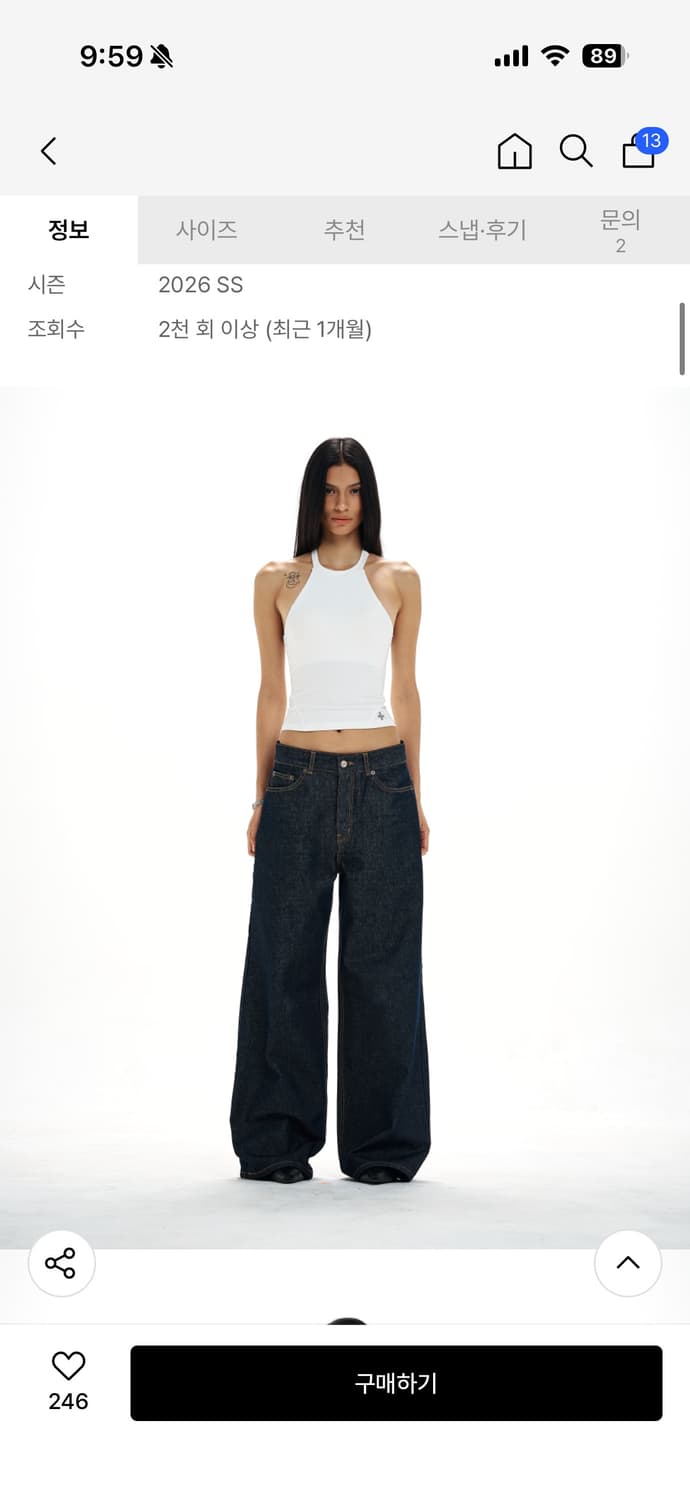 2000아카이브스 LYRA HALTER CAMI (CLOUD) 01 상품이미지3