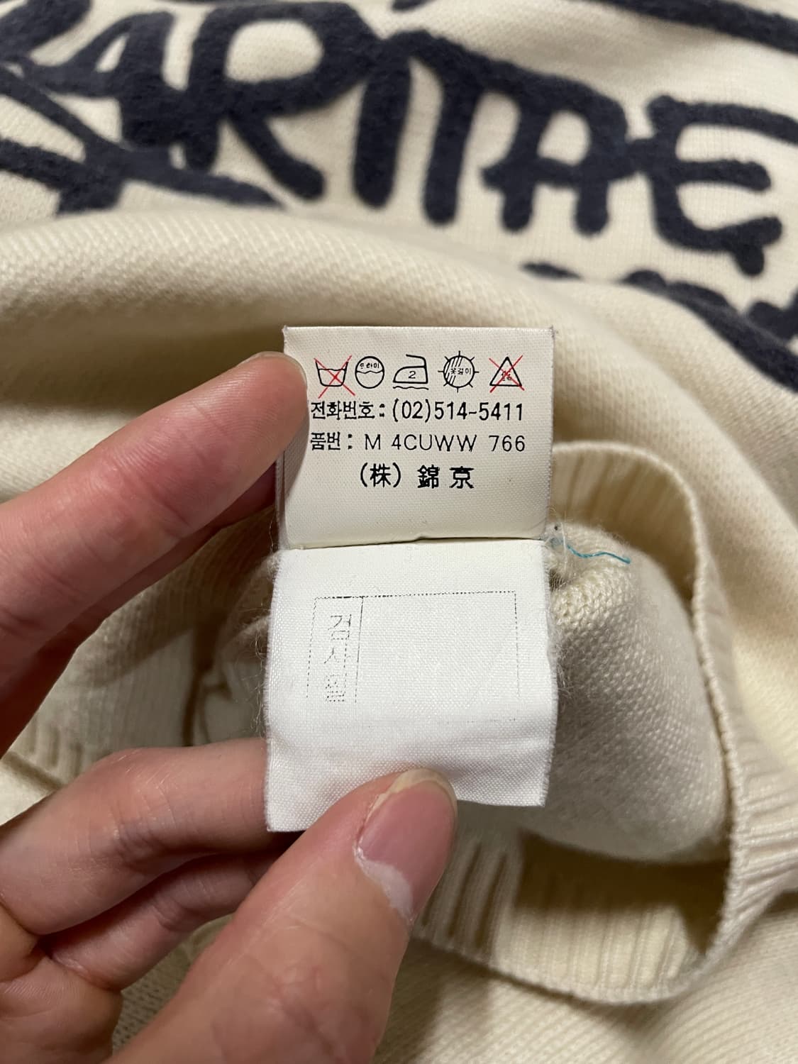 Marithe Francois Girbaud Mexican Hoodie 상품이미지8