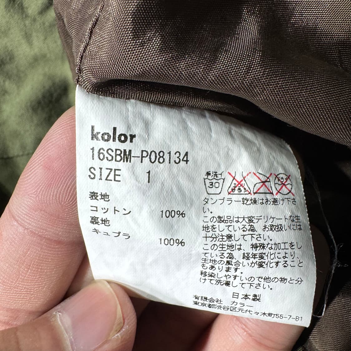 컬러비콘 베이커팬츠 올리브 (30/OLD-8135 ) 상품이미지5