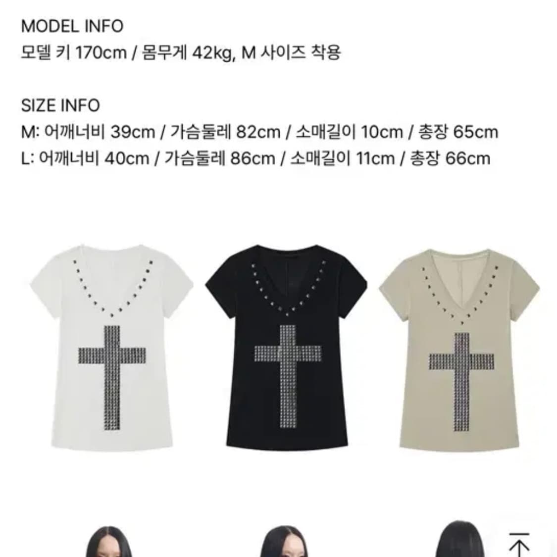 노네임스페이스 크로스티셔츠 테스트매커니즘 상품이미지4