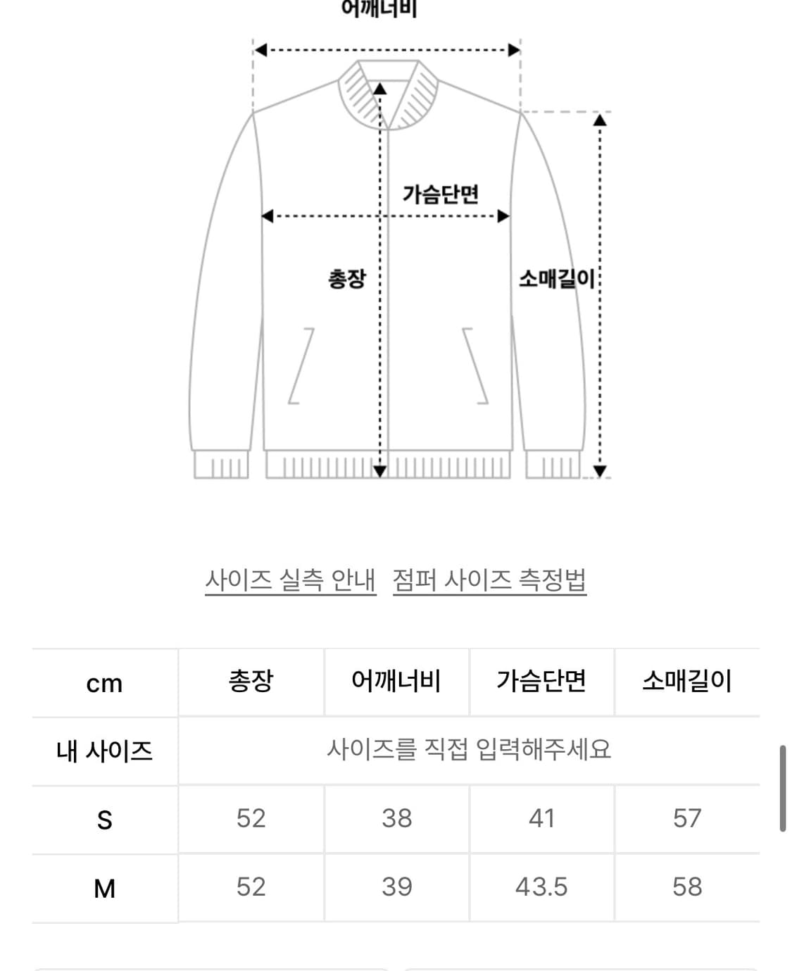 새상품 MMM 매니모어몽 스트라이프 데님 자켓 상품이미지10