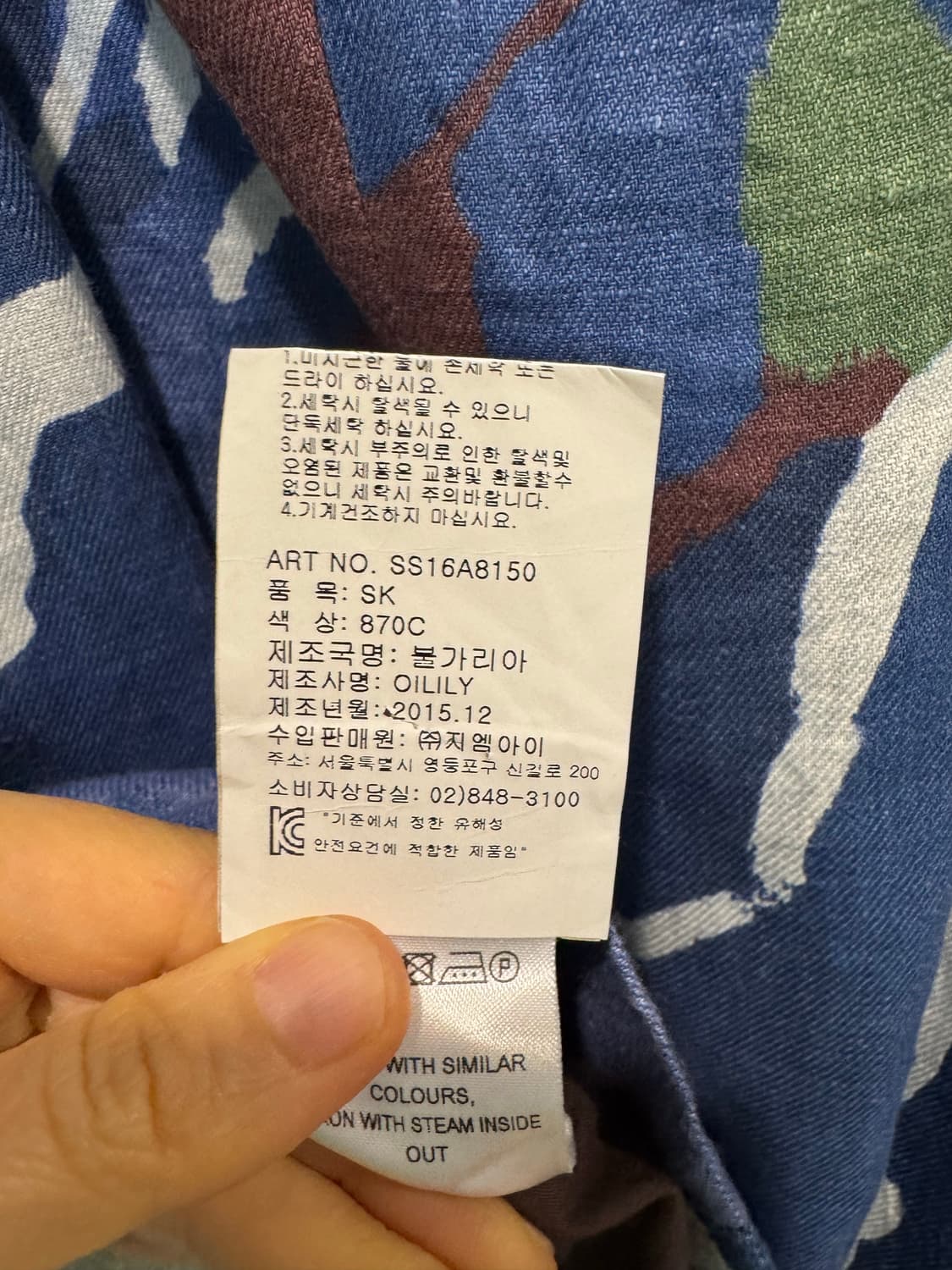 oilily 오일릴리 린넨 스커트 상품이미지8