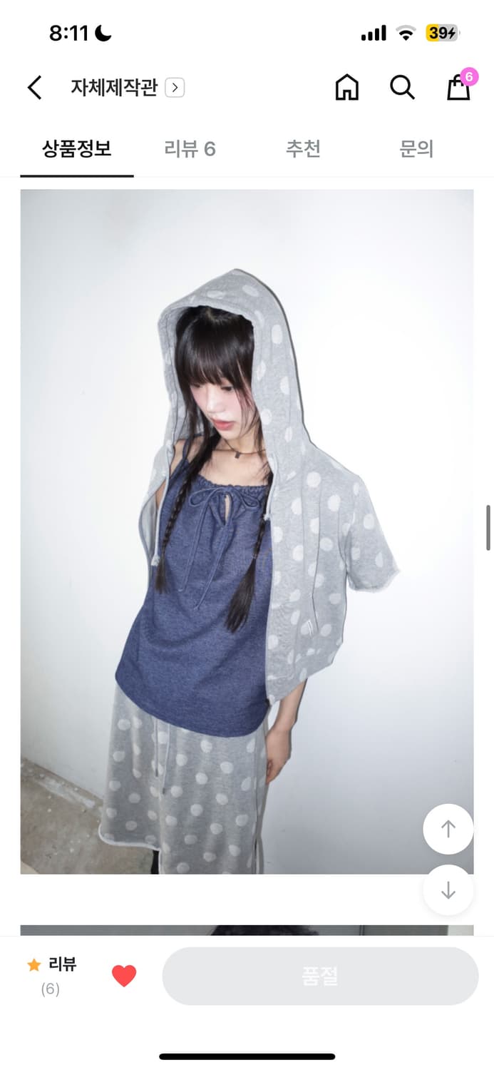 9hope 김아홉 버블 이지 스커트 상품이미지4