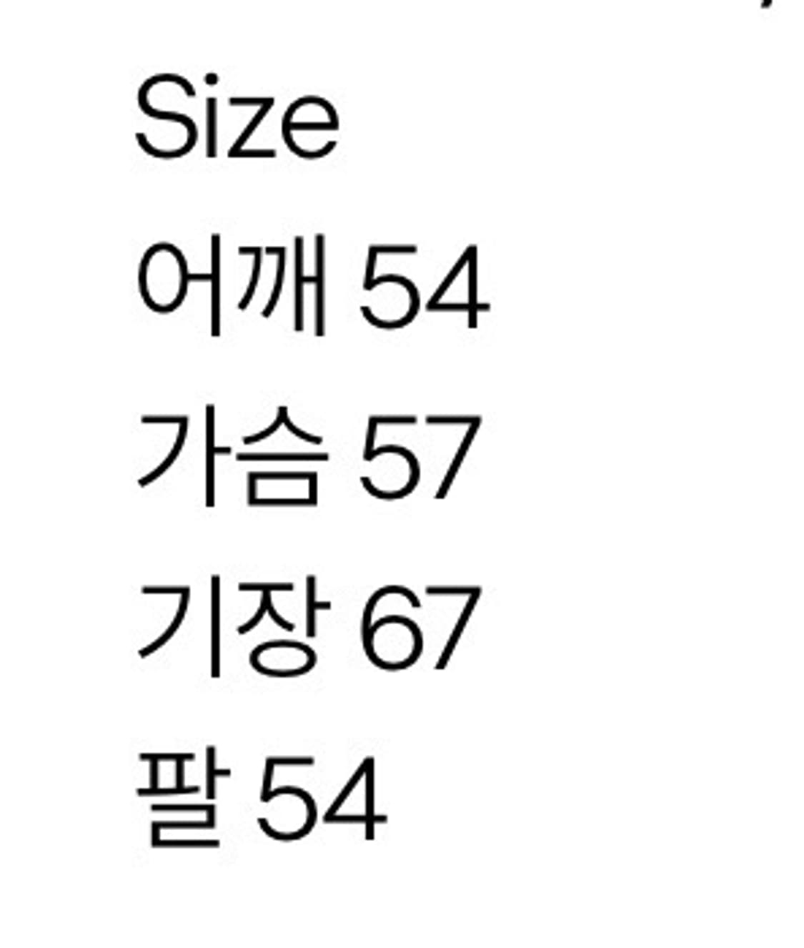 베이지 퍼 무스탕 상품이미지5