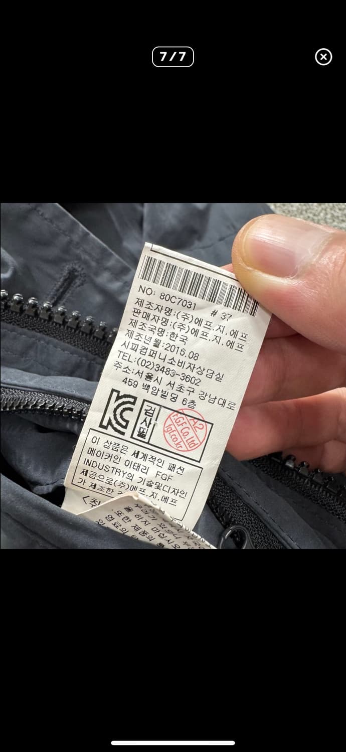 CP컴퍼니 나일론 트렌치코트 상품이미지7