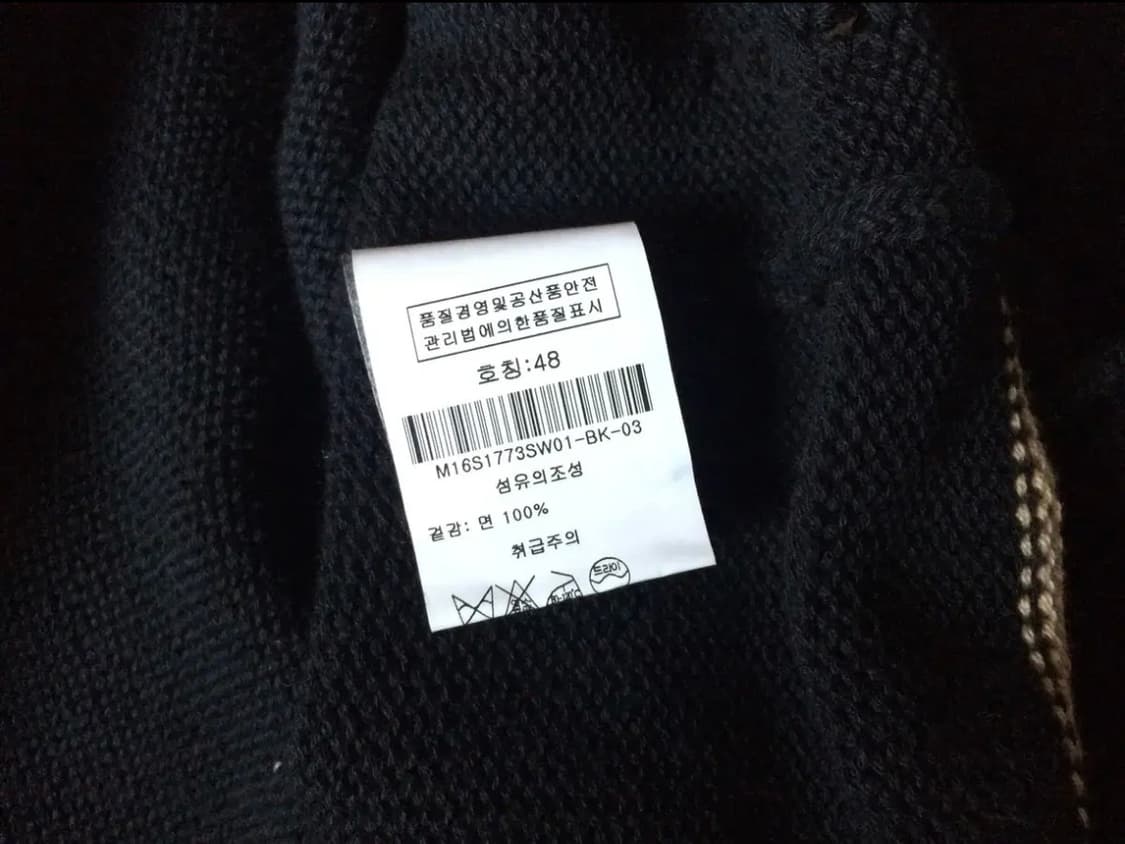 미하라 야스히로 블랙 디스트로이드 니트 상품이미지10