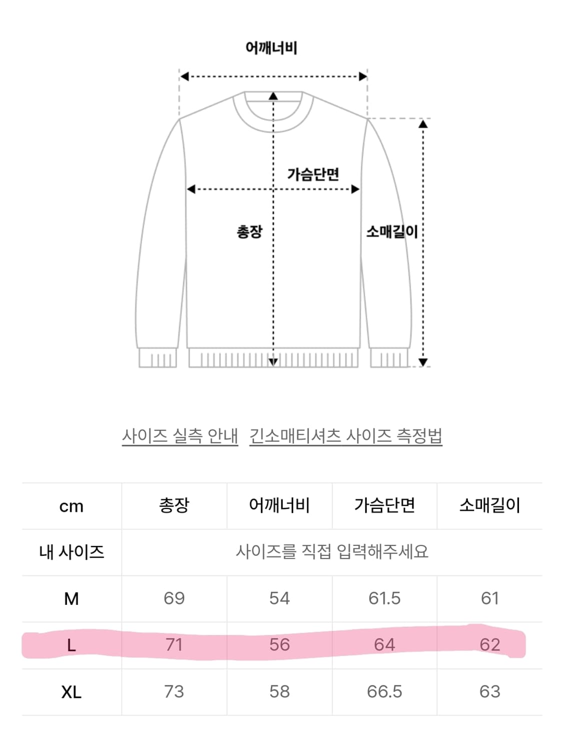 유니온블루 다잉 보더 롱슬리브 브라운 L 상품이미지2